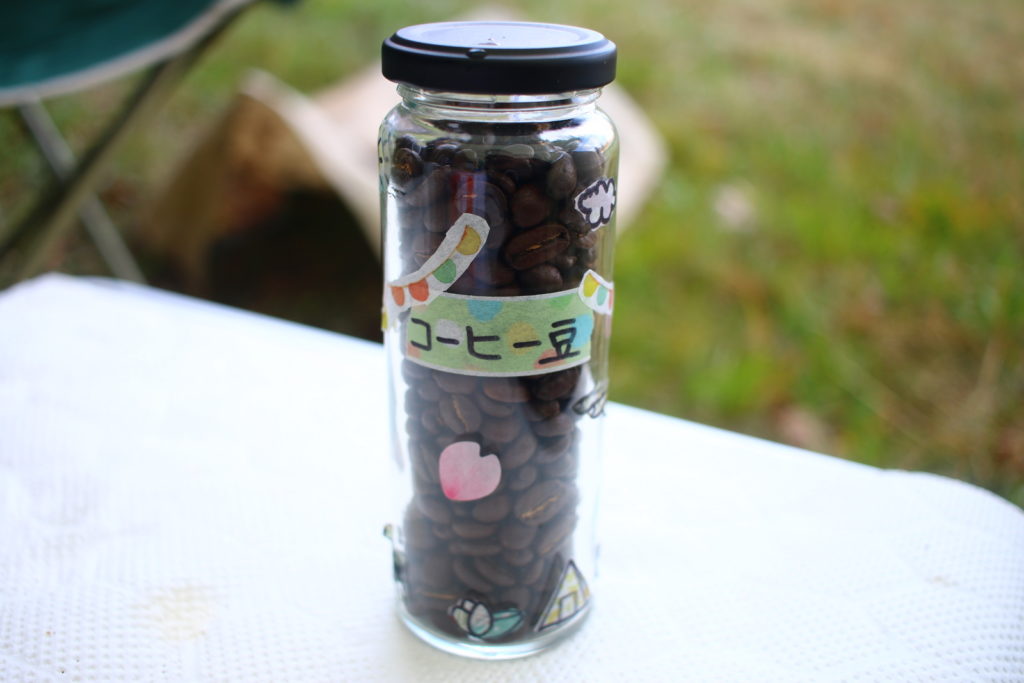 娘作コーヒーボトル