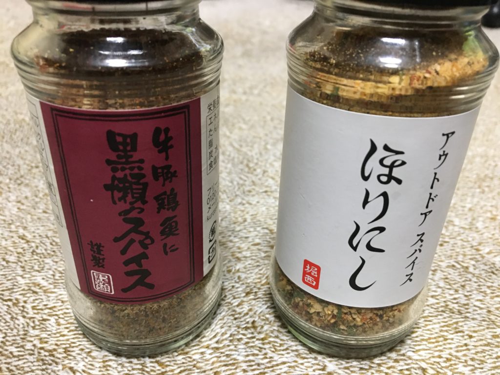 アウトドアスパイス