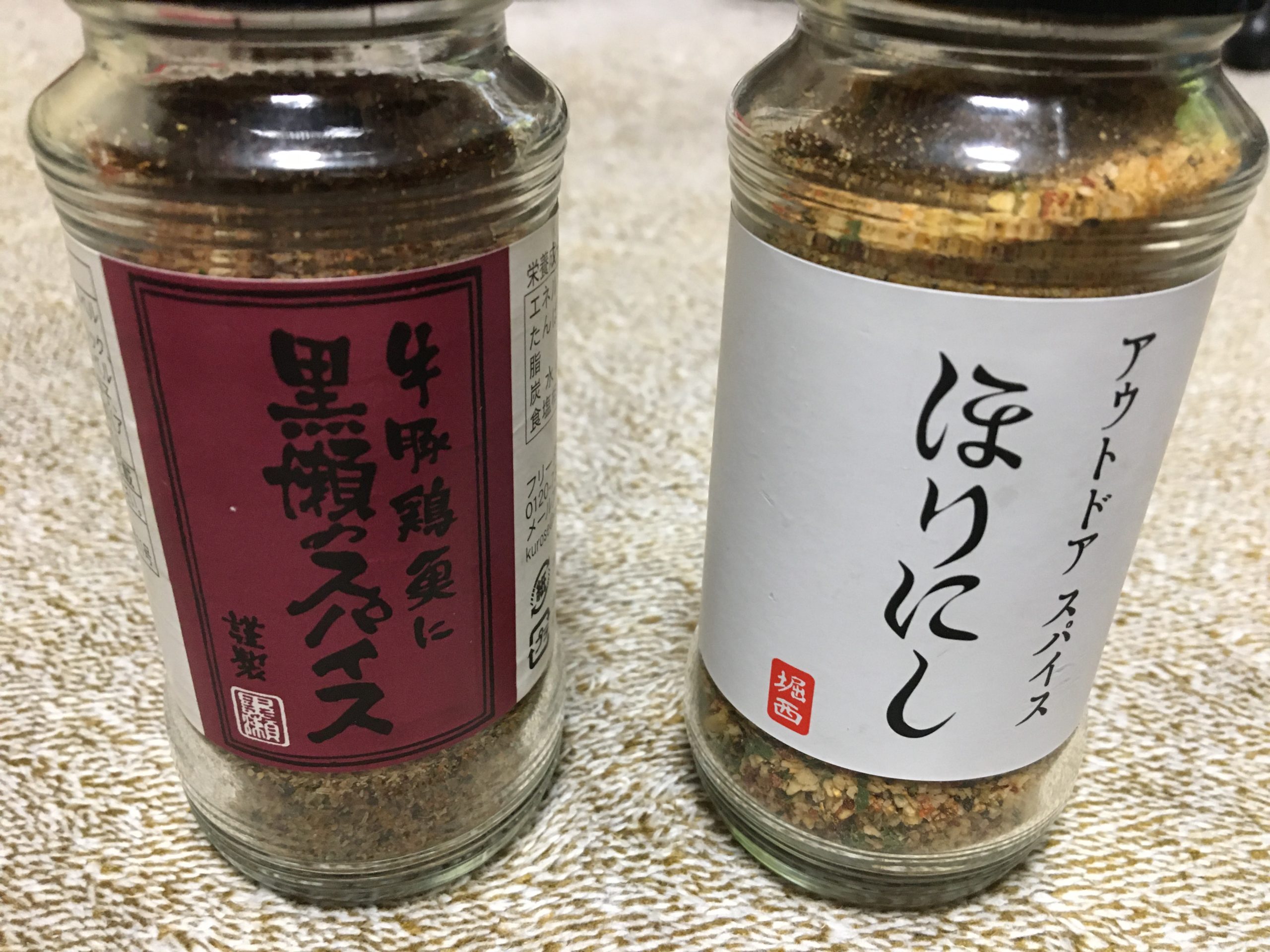 アウトドアスパイス